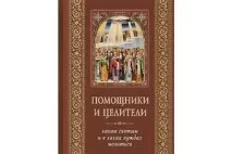 област лавра 2018