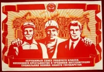 Боротьба з дармоїдством в Україні україні