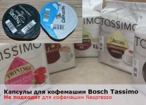 відрізняються