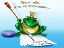 иван принцеса