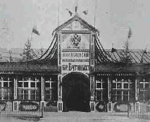 Брацький альманах брацький