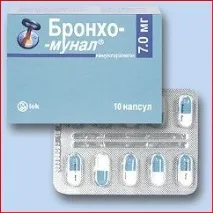застосування