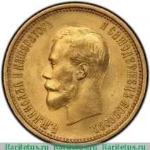 1899 1899