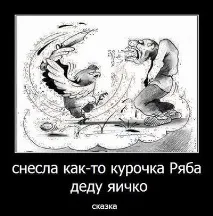 Челябінський проект з інвестицій у корову (то де 7 років будеш щодня молоко отримувати) вже інвестицій