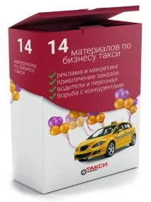привличане
