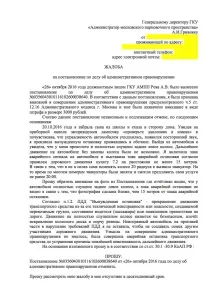 системата можете