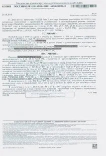 системата можете