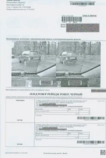 глобите глобите
