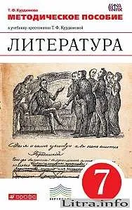 прочетете прочетете
