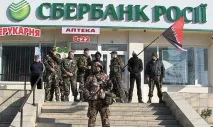 Що чекає на українські банки в Україні українські
