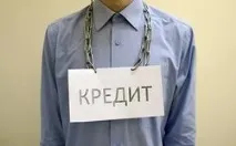 Що таке кредитна амністія – допомога юриста чи адвоката українського Юридичного порталу таке
