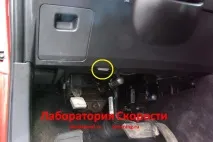 двигуна