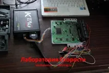 чіп-тюнінг