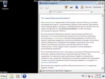 режим режим