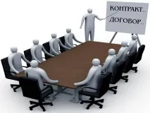 Какво правите