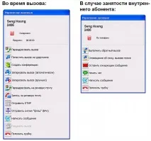 Communication Assistant групи