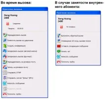 всеки член всеки член