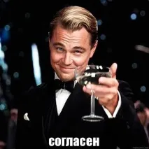 жупа жупа