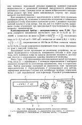 Декадний перемикач - Велика Енциклопедія Нафти та Газа декадний