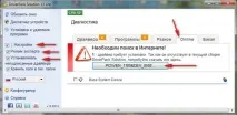 печат печат