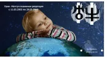 Діти індиго та їх Формула Душі -За межею реальності реальності