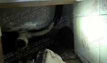 банята банята