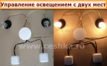Робимо електропроводку, Поради електрика електрика