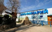 Делфинариумът Севастопол севастопол