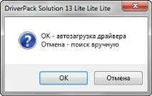 версия datalife