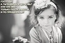 Діти пишуть Богу (Цитати з книги) пишуть