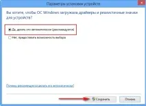 engine версия