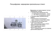 Дефекти лакофарбового покриття, Допоможемо лакофарбового