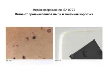 Дефекти лакофарбового покриття, Допоможемо покриття