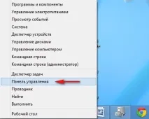 версия версия