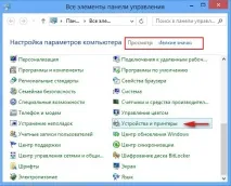 версия печат