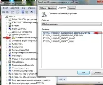 версия datalife
