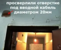 Робимо електропроводку, Поради електрика електропроводку