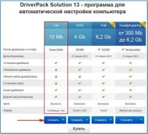 печат datalife