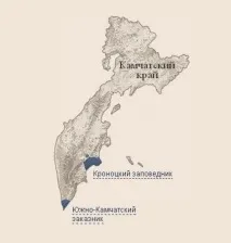 руско руско