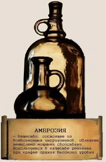 страница главна