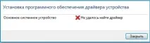 версия версия