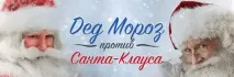 коледа който
