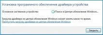 datalife версия