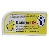 Для бронхів, Препарати для здоров’я здоров