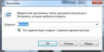 работа задачите