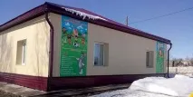 извадете детската градина