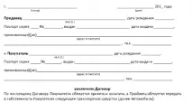 Для всієї родини Здоров’я, відносини, дієти, діти, магія, сім’я та ін. всієї