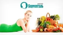 отслабване менюта