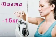 маєш їсти