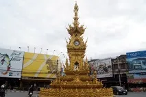 chiang chiang